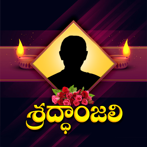Download Death Banners In Telugu 2022